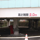 仙台市の鉄筋コンクリートの建物。