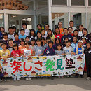 「県立・梵珠少年自然の家」での「楽しさ発見塾」の全日程を終了。 全員揃っての集合写真