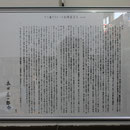 TTレース出場宣言書