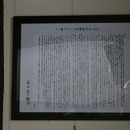 TTレース出場宣言書