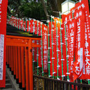 Hie-jinja