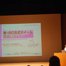 ＵＤトラックス㈱の石川純氏による解説