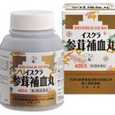 参茸補血丸