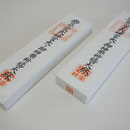 神楽大麻サイズ（高315mm x 幅80mm x 厚30mm）