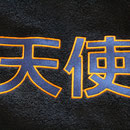 Bild: Bademantel mit japanischen Schriftzeichen