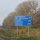 Moskau 1369 km