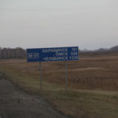 1330 km bis Chelyabinsk