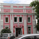 Apotheke 1937