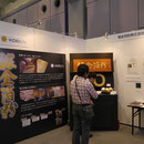 No.18　堀金箔粉(株)