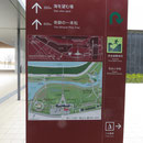 ６２４　高田松原津波復興祈念パークの案内図