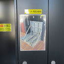 ２４０８　エレベータ開口部の止水版