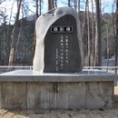 ０５０１　普代大水門の復旧した津波防災の石碑①
