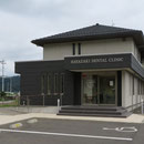 １７３６　早埼歯科医院（鵜住居）