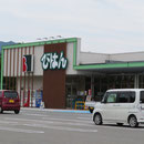 １５８８　豊間根の「びはん」