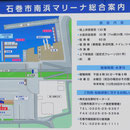 ２０７５　南浜アリーナ案内図