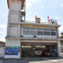 ０２６８　いわき市消防・江名分遺所
