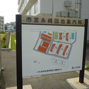 ６２８　市営永崎団地の案内板（隣接地に原発避難者用の県営下神白団地がある）