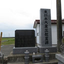 ９７０　海蔵寺の慰霊碑