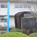 ０３７８　百周年記念碑と津波実績