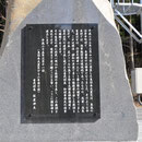 ０５００　３．１１を記念した石碑①