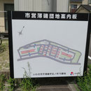 ２４１４　市営薄磯団地の配置図