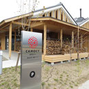 ６２１　ＣＡＭＯＣＹ（発酵パーク）の外観