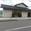 １６４７　田之浜の商店