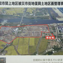 ０３９　閖上地区復興事業のイメージの看板