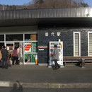 北リアス線普代駅（未開通）