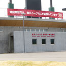 ６１１　奇跡の一本松球場（楽天イーグルス）