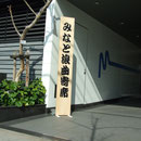 物流会社の本社ビルが３か月に一度、浪曲寄席になります