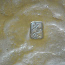 A20．蝋型鋳造 火鉢（二上元威） - 高岡銅器展示館