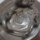 A17．須賀月真 蝋型香炉 龍足霊芝ツマミ蓋 - 高岡銅器展示館