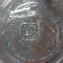 A14．須賀月芳 蝋型鋳造香炉 獅子蓋 - 高岡銅器展示館