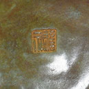 A16．鳥山雄示 蝋型鋳造 三友文 - 高岡銅器展示館