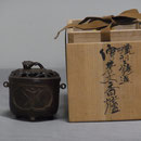 A25．初代須賀松園 唐草透かし香炉 - 高岡銅器展示館