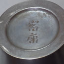 會田富康　作　青銅紙切　共箱　古道具 Yahoo!オークション -「会田富康」の落札相場・落札価格