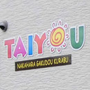 中原学童倶楽部TAIYOU様