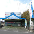 清風えびす薬局様（キャノピー・自立サイン張替）