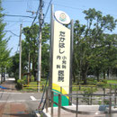 たかはし小児科内科医院様