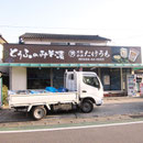 有限会社たけうち様