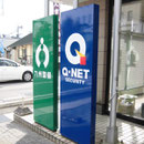 QNET様