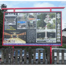 青井阿蘇神社様