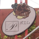 ポエム様
