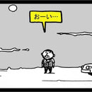漫画：『動物に喰われた男』（2010年・未発表）