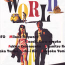 フライヤー：『WORLD』（惑星ピスタチオ／1997年）