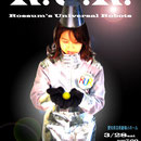 フライヤー：『R.U.R.ロボット』（名古屋シアター・アーツ・2009年）