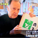 東京五輪発のピクトグラムがデザイン界に革命をもたらしたことを語るデザイナーのランス・ワイマンさん
