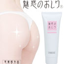 Cute Hip series, Medicated Gel