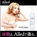 Alled Boob Cream